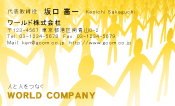 素材0041