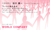 素材0043