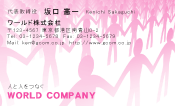 素材0048