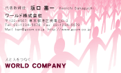 素材0061