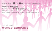 素材0062