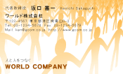 素材0075