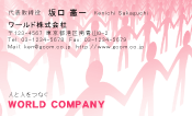 素材0084