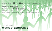 素材0087