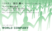素材0090