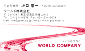素材0003