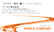 素材0008
