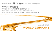 素材0014