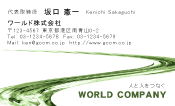素材0016