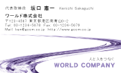 素材0024