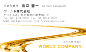 素材0030