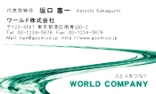 素材0032