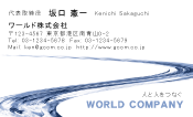 素材0037