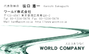 素材0040