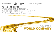 素材0041