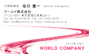 素材0043