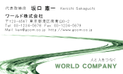 素材0051
