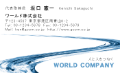 素材0052