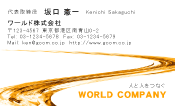 素材0053