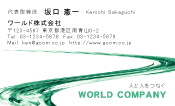 素材0056