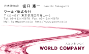 素材0061