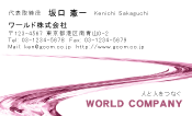 素材0062