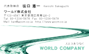 素材0066