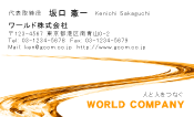 素材0080