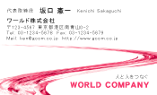 素材0084