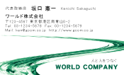 素材0093
