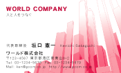素材0003