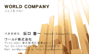 素材0012