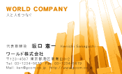 素材0014
