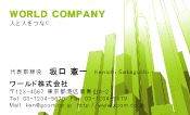 素材0015