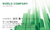 素材0017