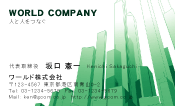 素材0018