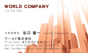 素材0038