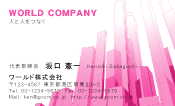 素材0048