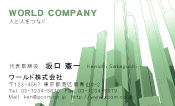 素材0051