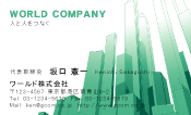 素材0056