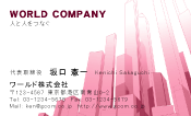 素材0061