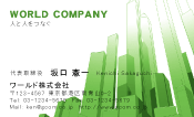 素材0063