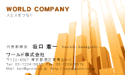 素材0075