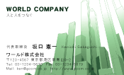 素材0087