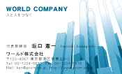 素材0088