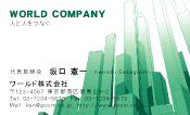 素材0093
