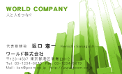素材0095