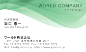 素材0019