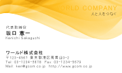 素材0030