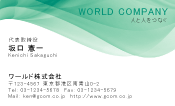 素材0032